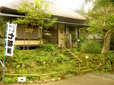 KAMAKURA: For the second year our place in Jochiji